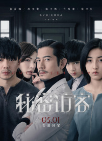 美女老师被艹